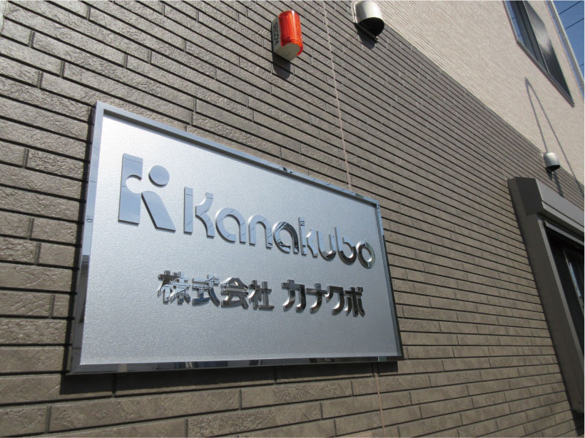 採用情報
